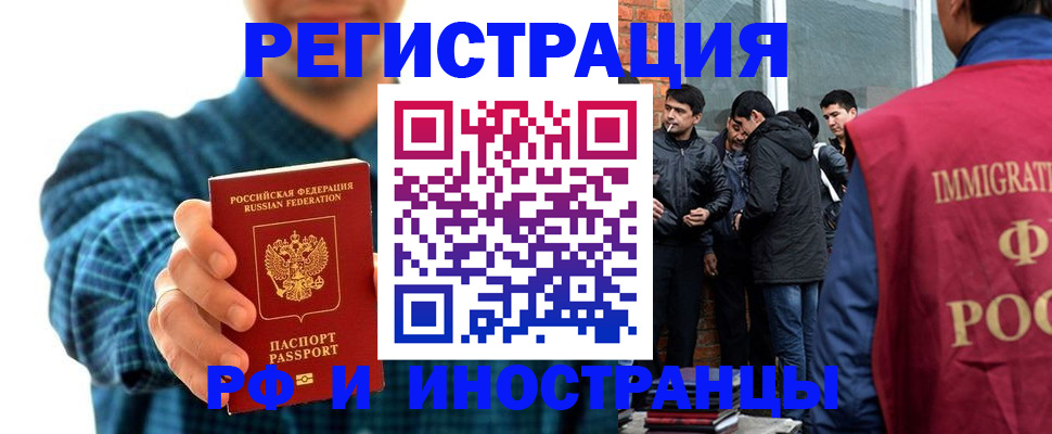 пропишу в квартире в Похвистнево